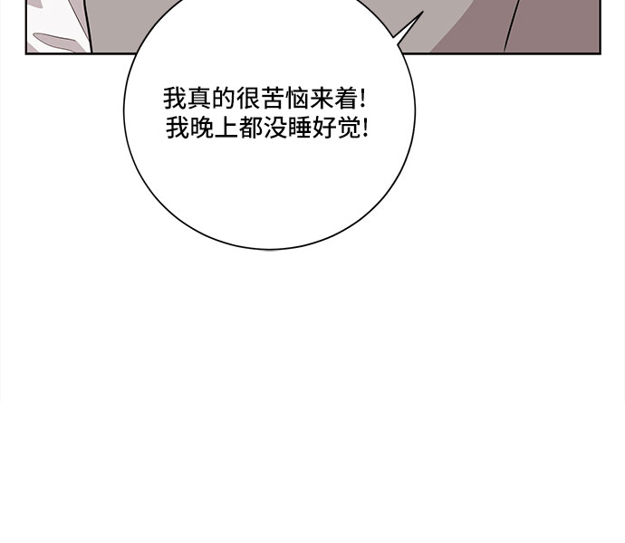 第23话7