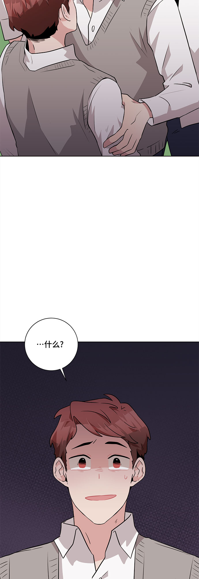 第23话9