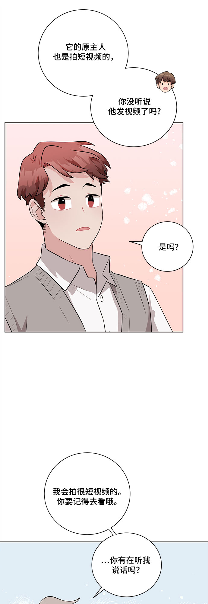 第24话18