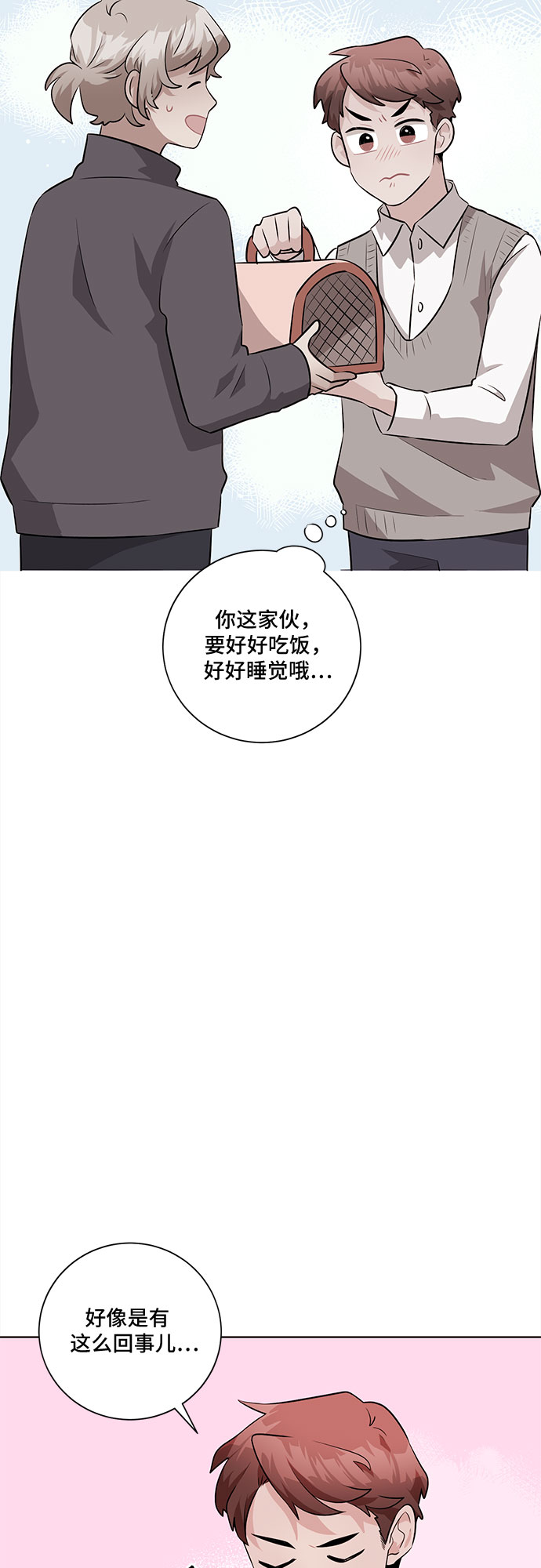 第24话19