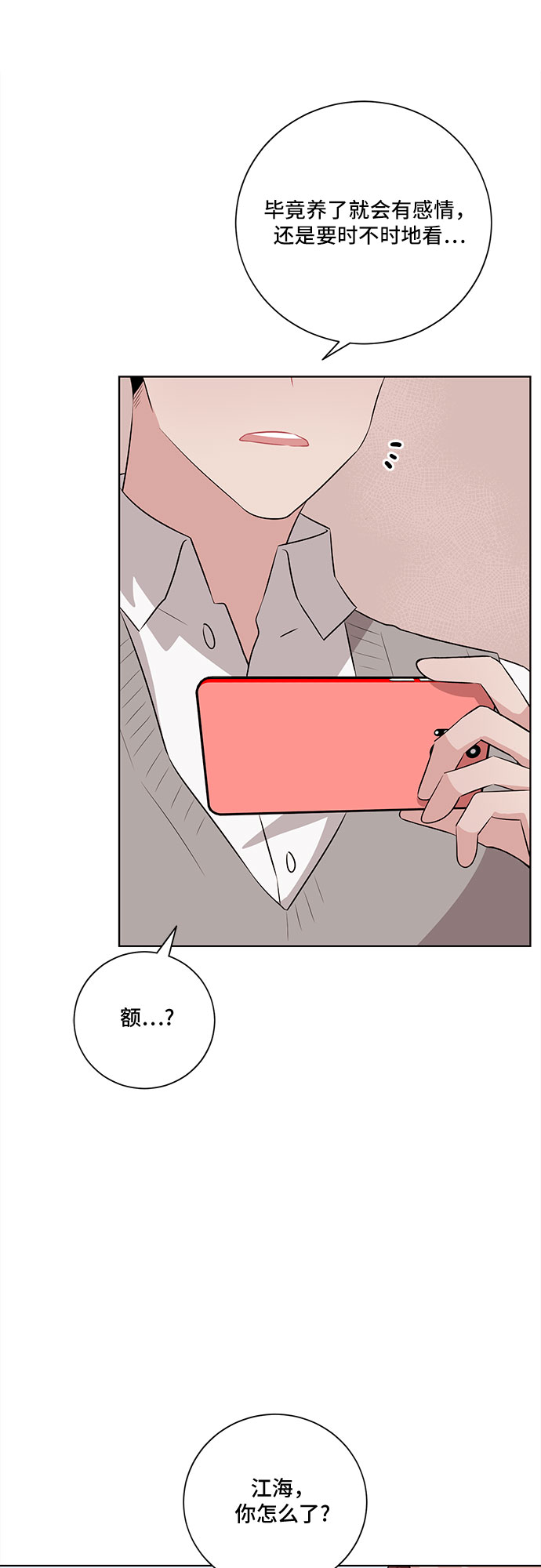 第24话21