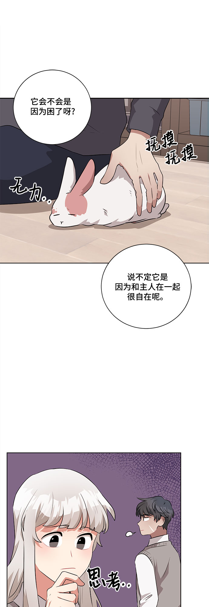 第24话24