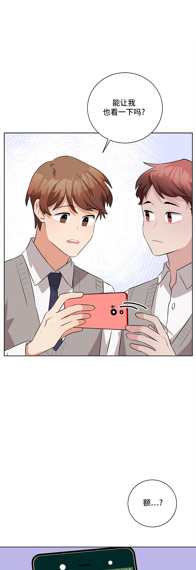 第24话29