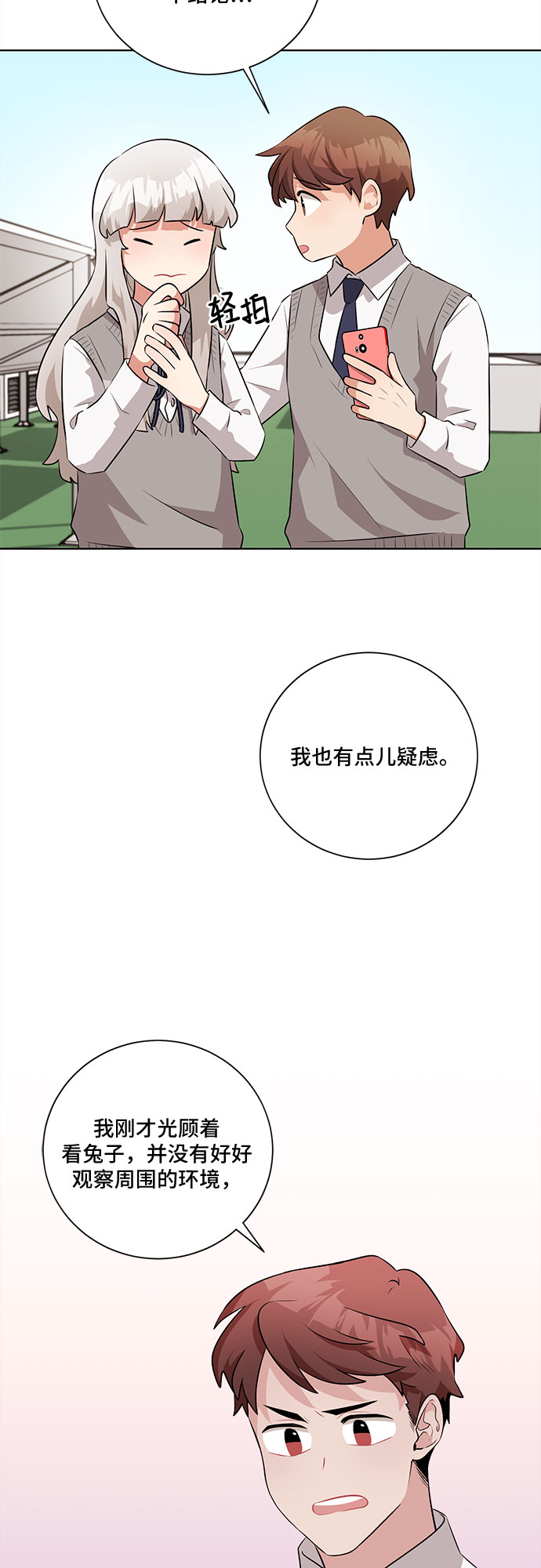 第24话33
