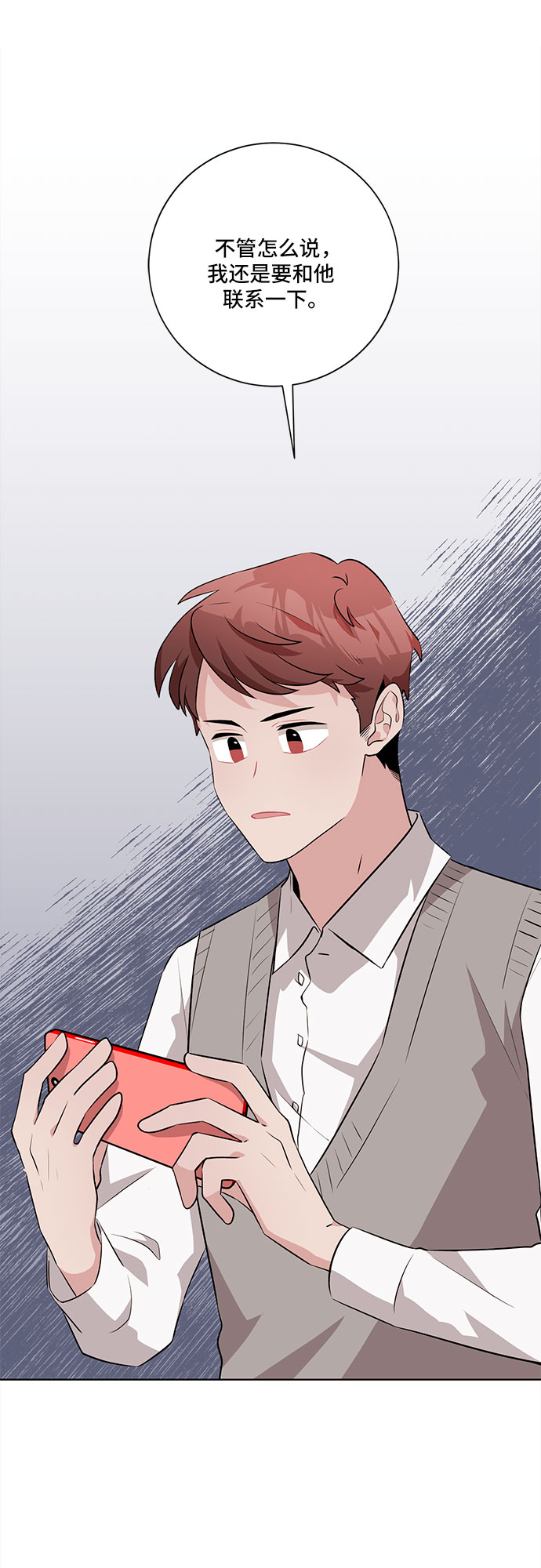 第24话38