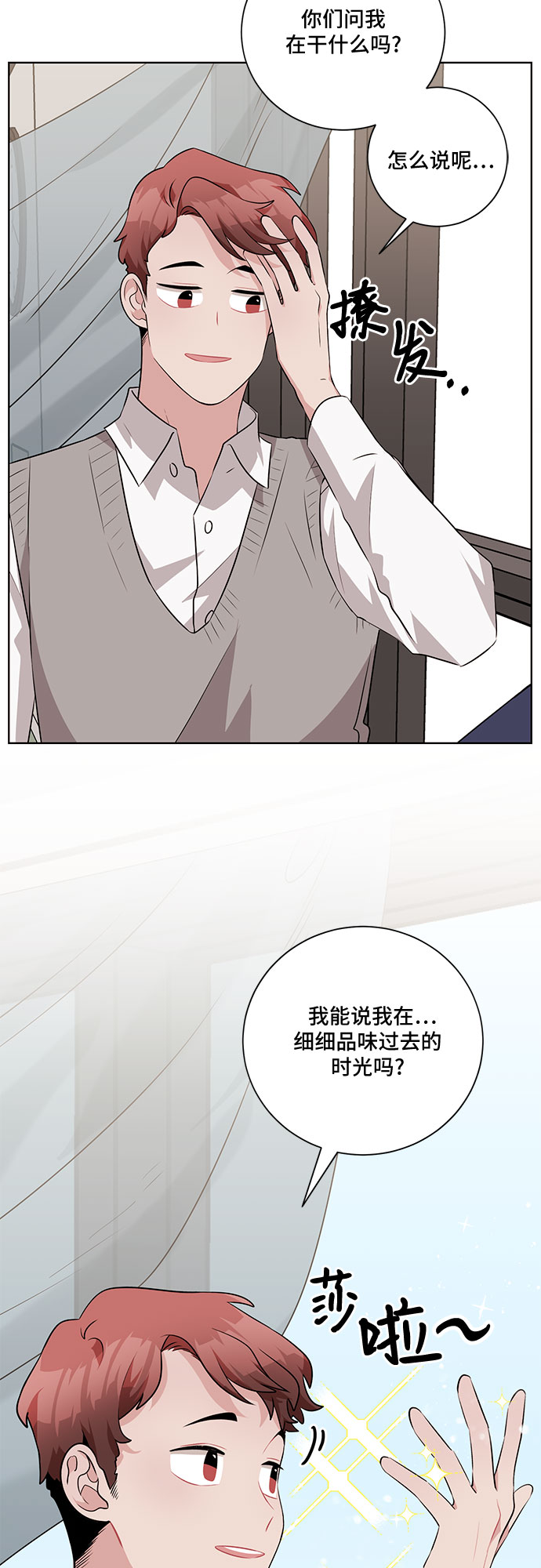 第24话4