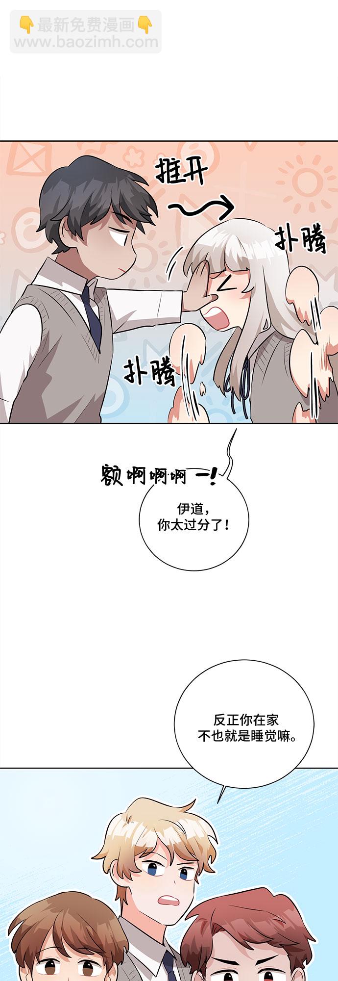 第24话51