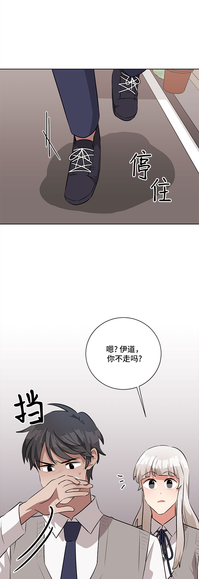 第24话61