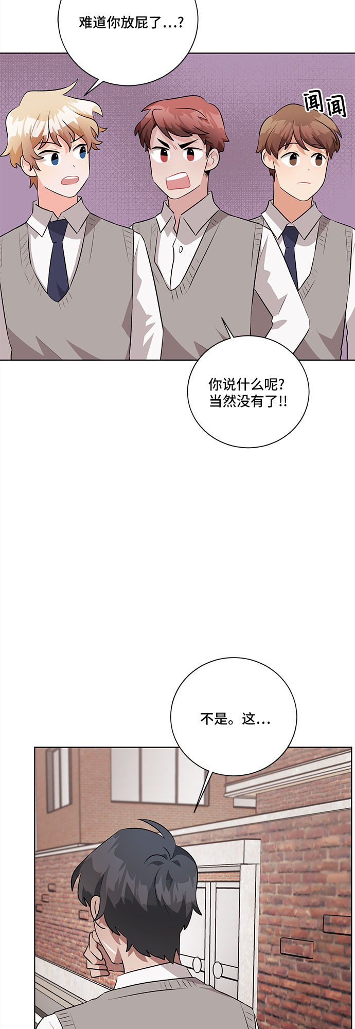 第24话64