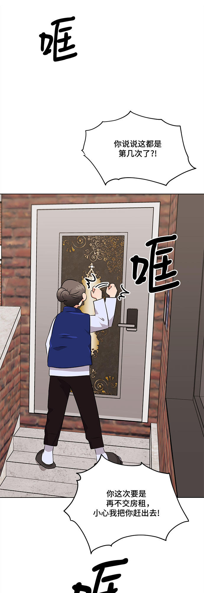 第24话66