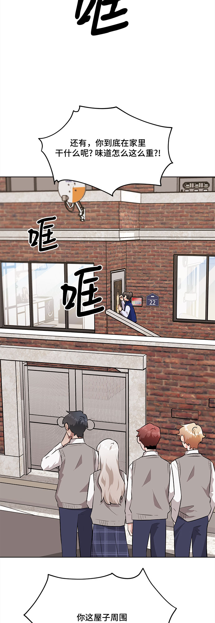 第24话67