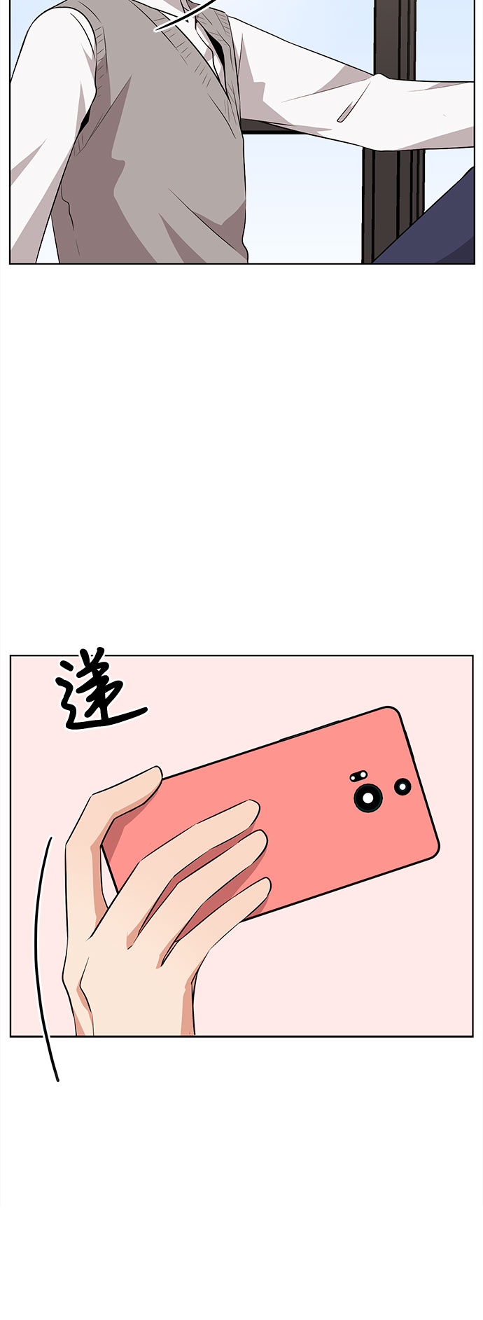 第24话7