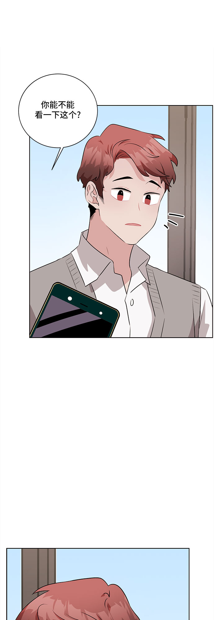 第24话8