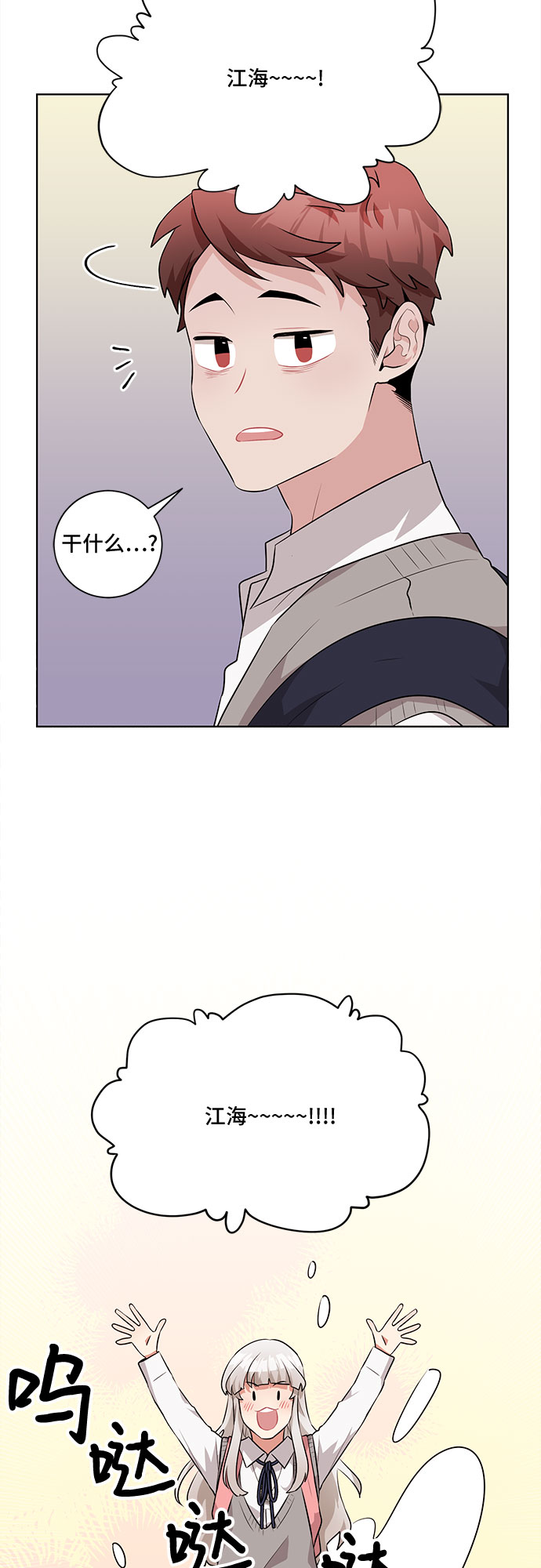 第25话12