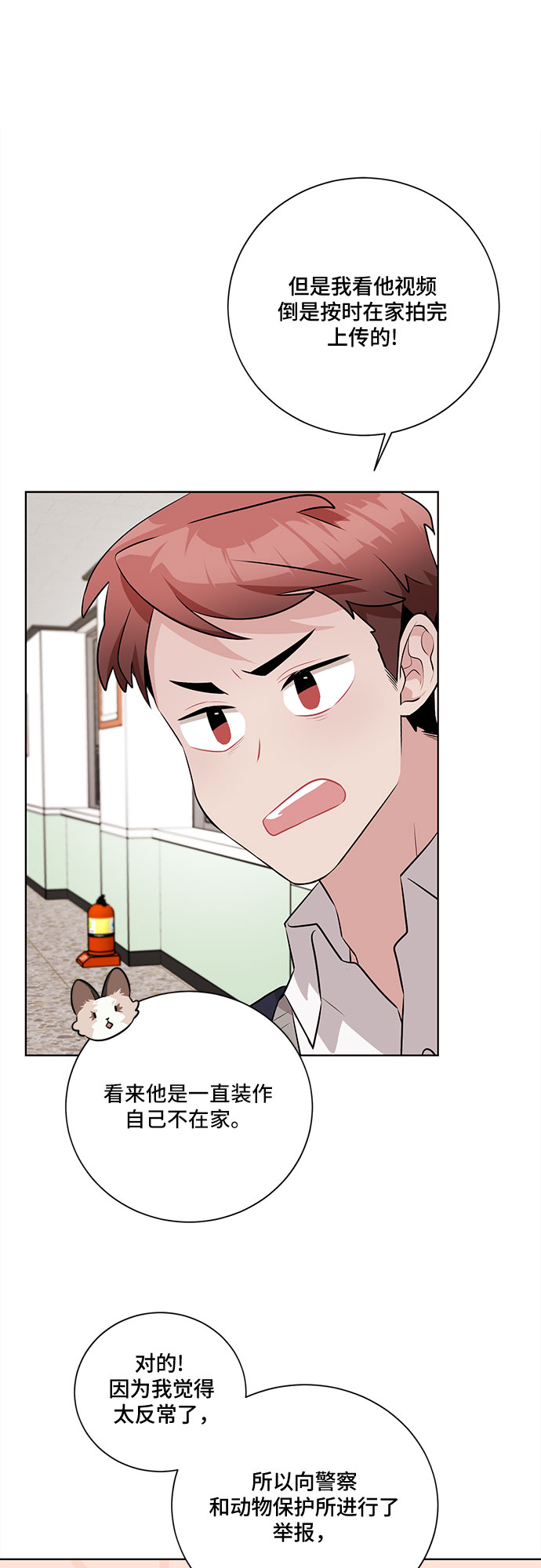 第25话21