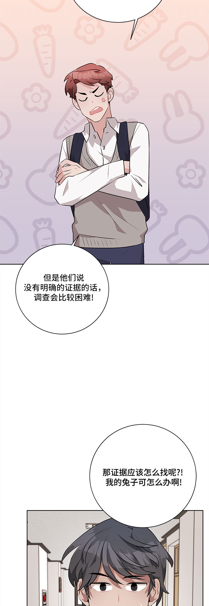 第25话22