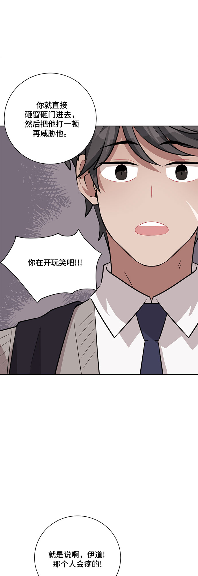 第25话24
