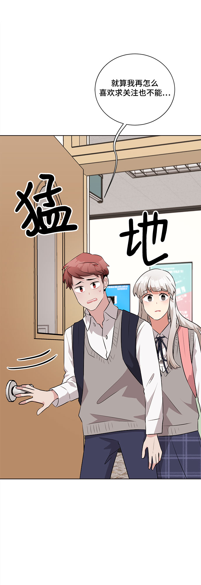 第25话30