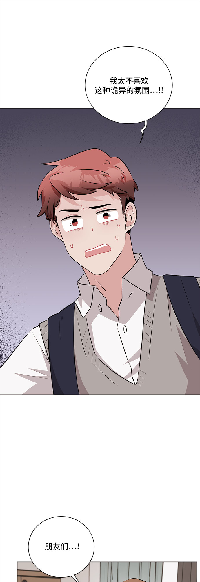 第25话33