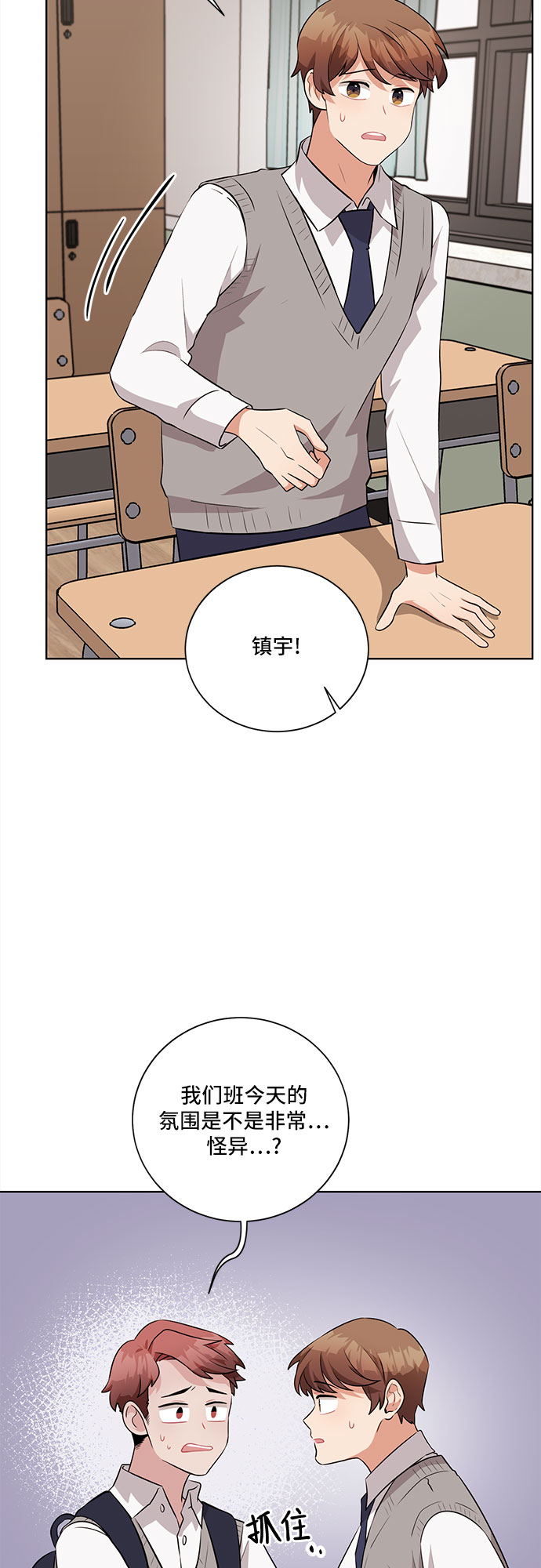 第25话34