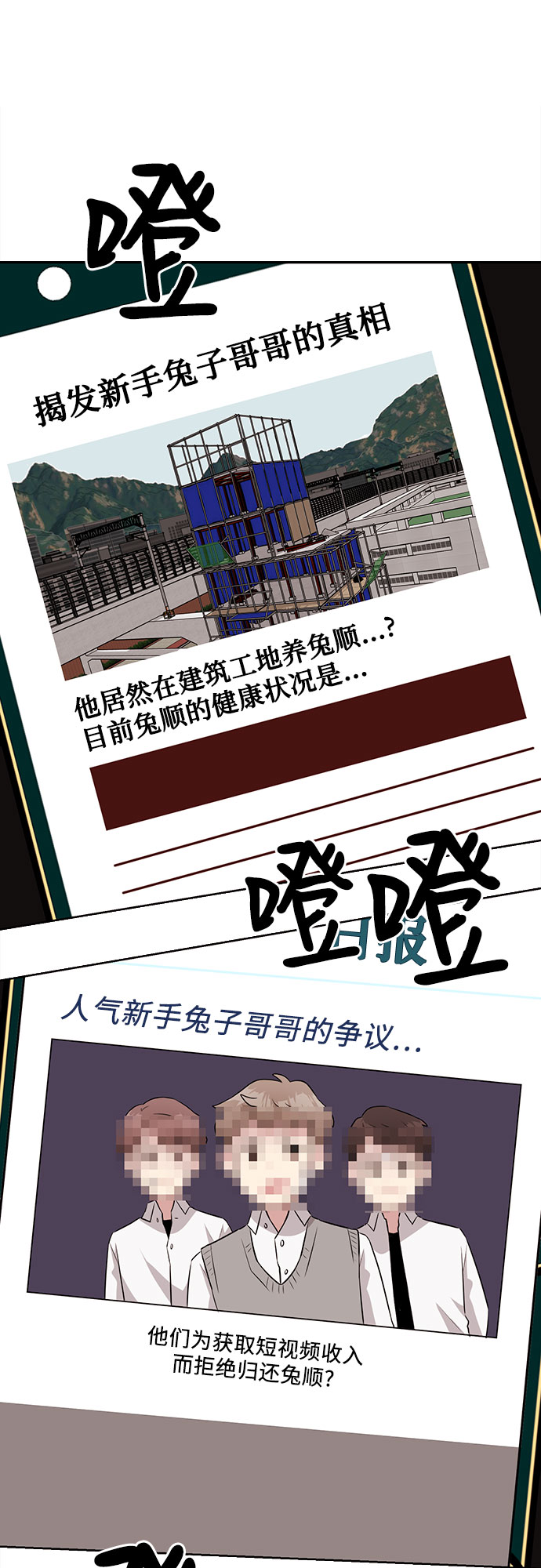 第25话39