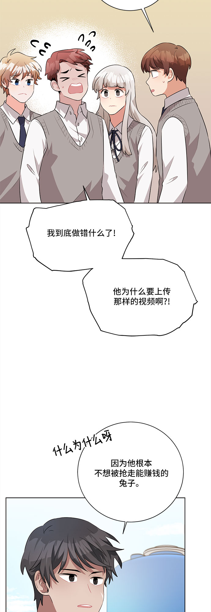 第25话46