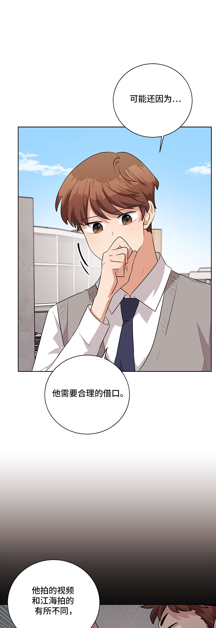 第25话48