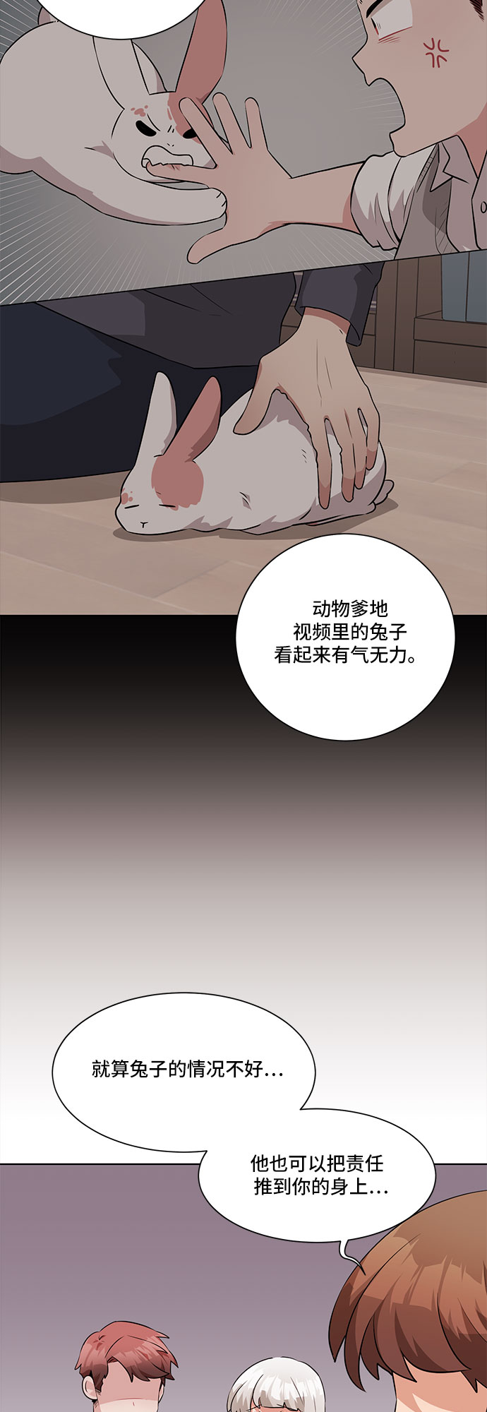 第25话49