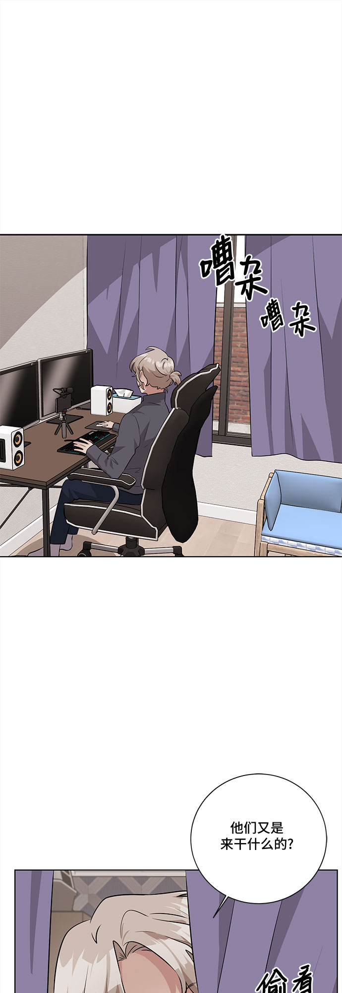 第25话5