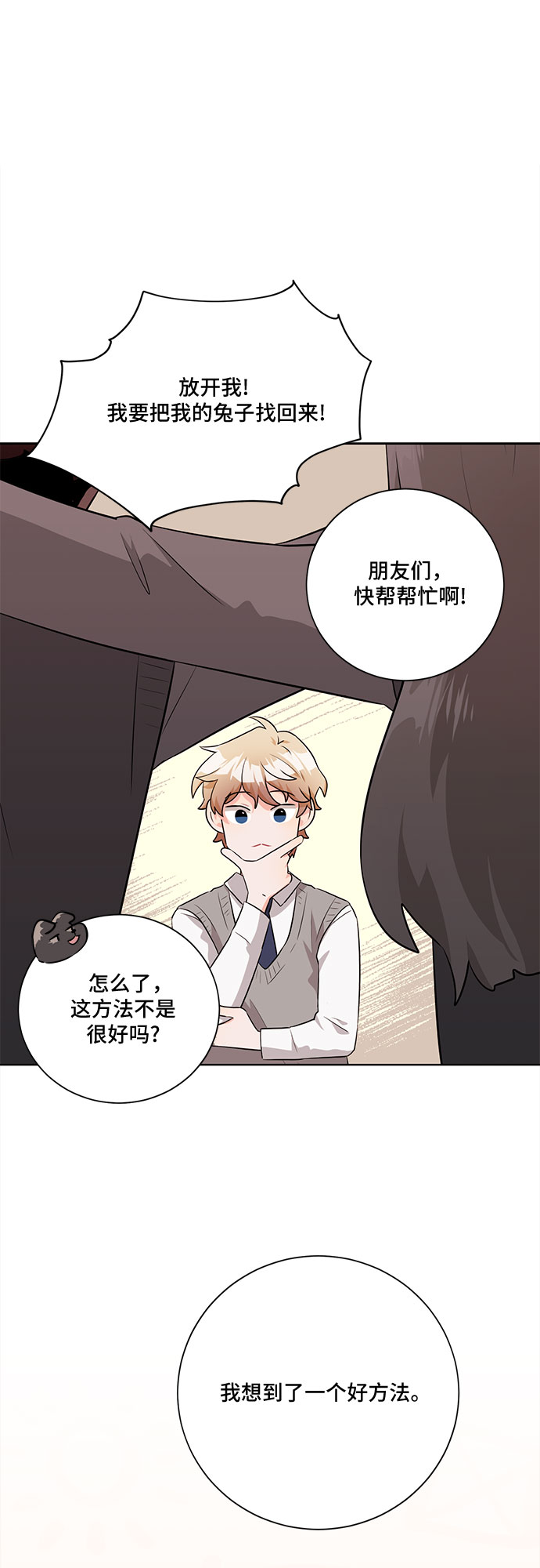 第25话57