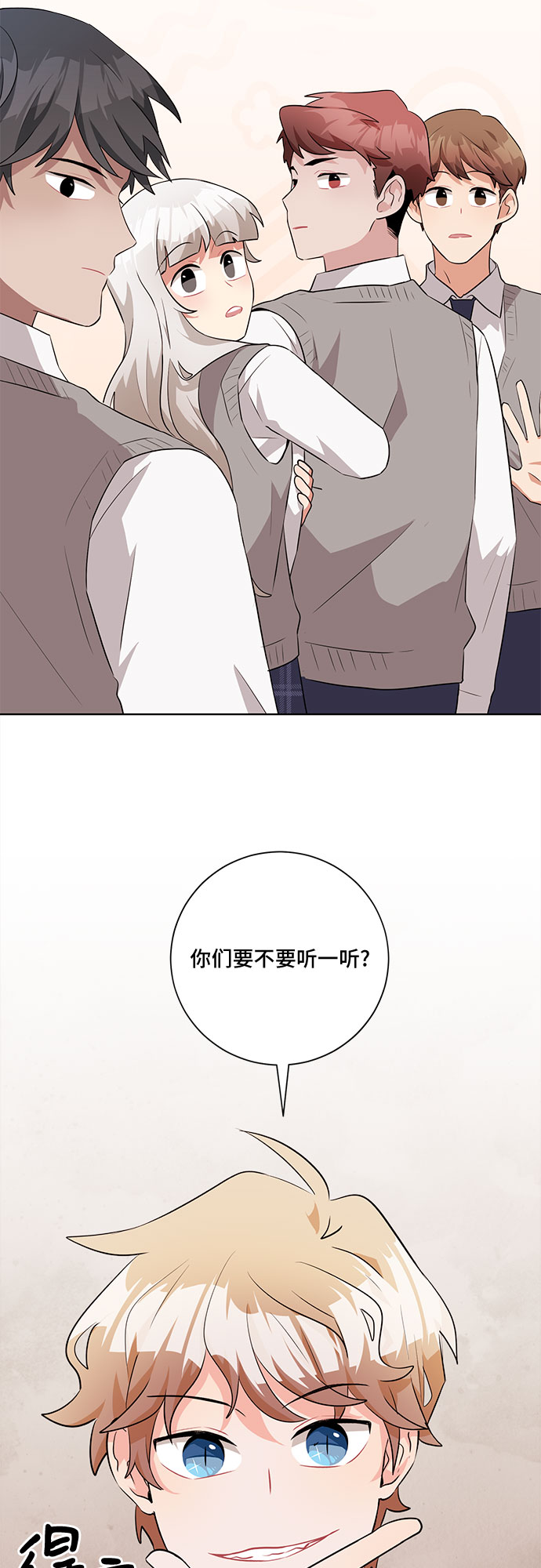 第25话58