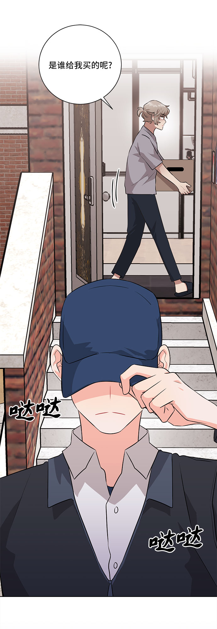 第25话66