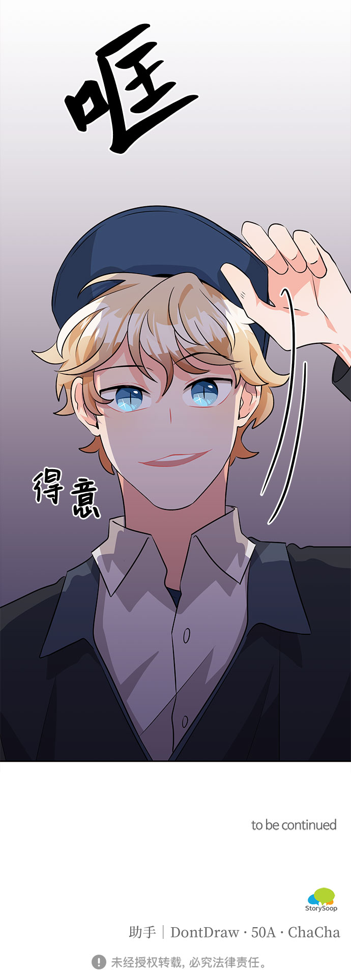 第25话67