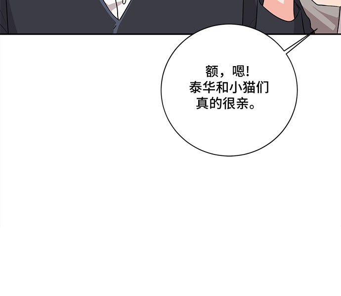 第26话11