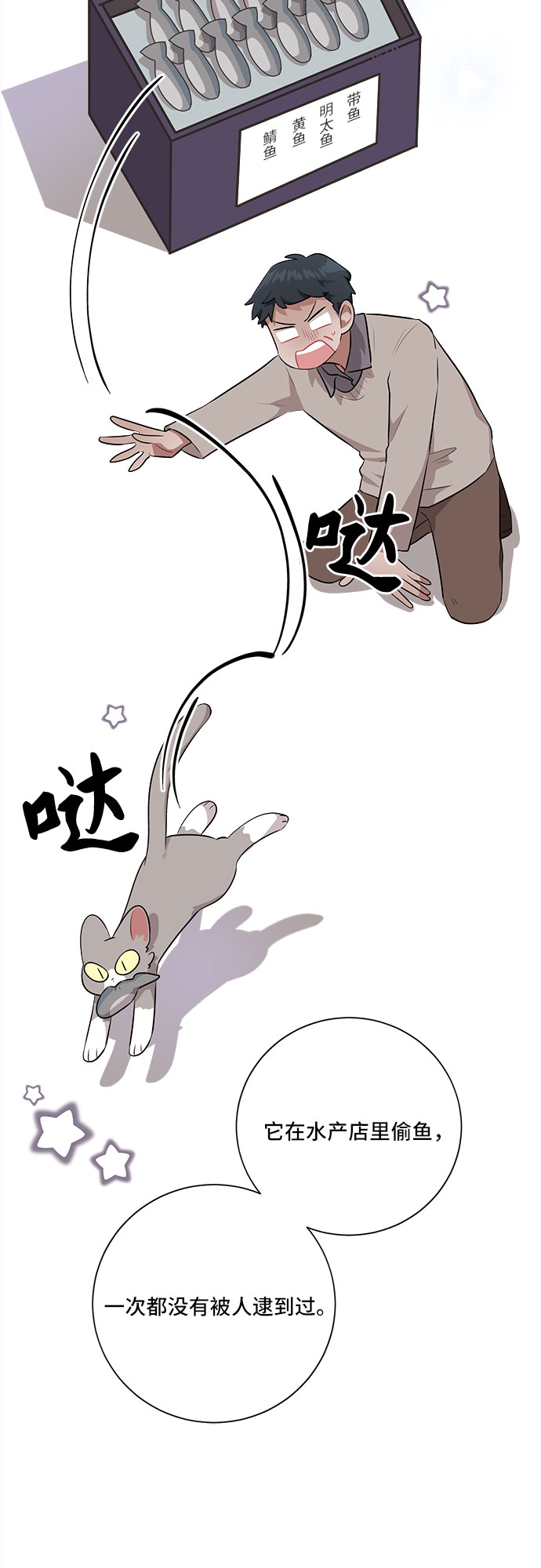 第26话13