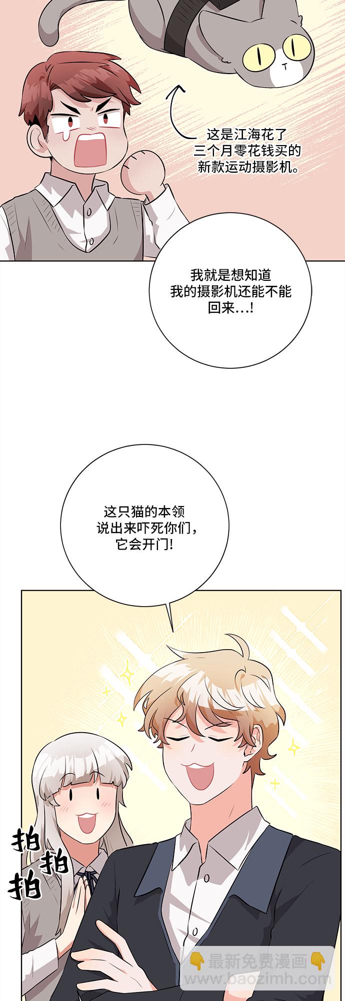 第26话16