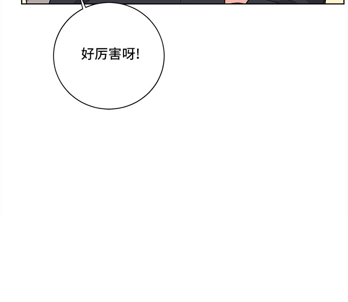 第26话17