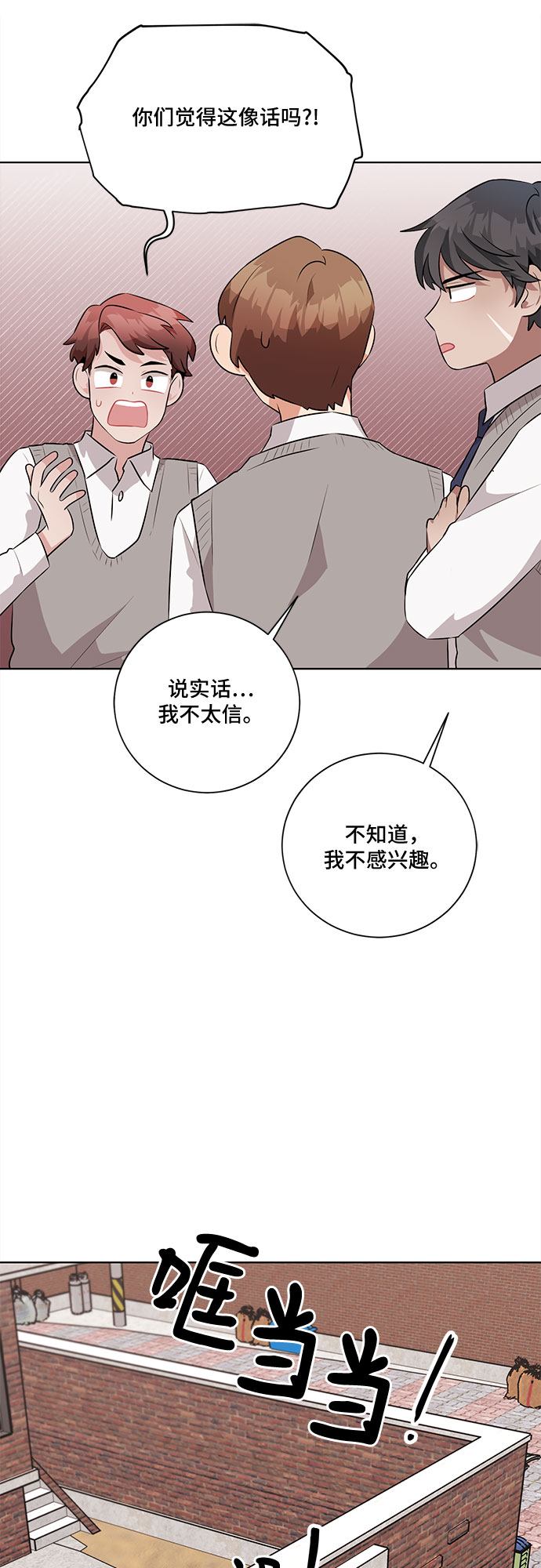 第26话18