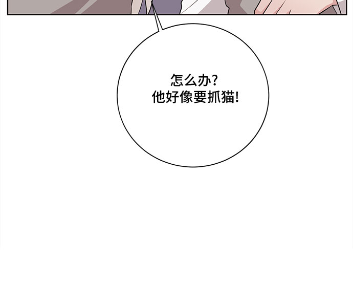 第26话20