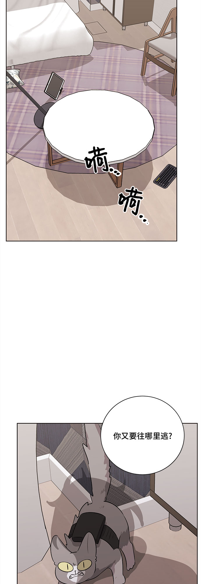 第26话22