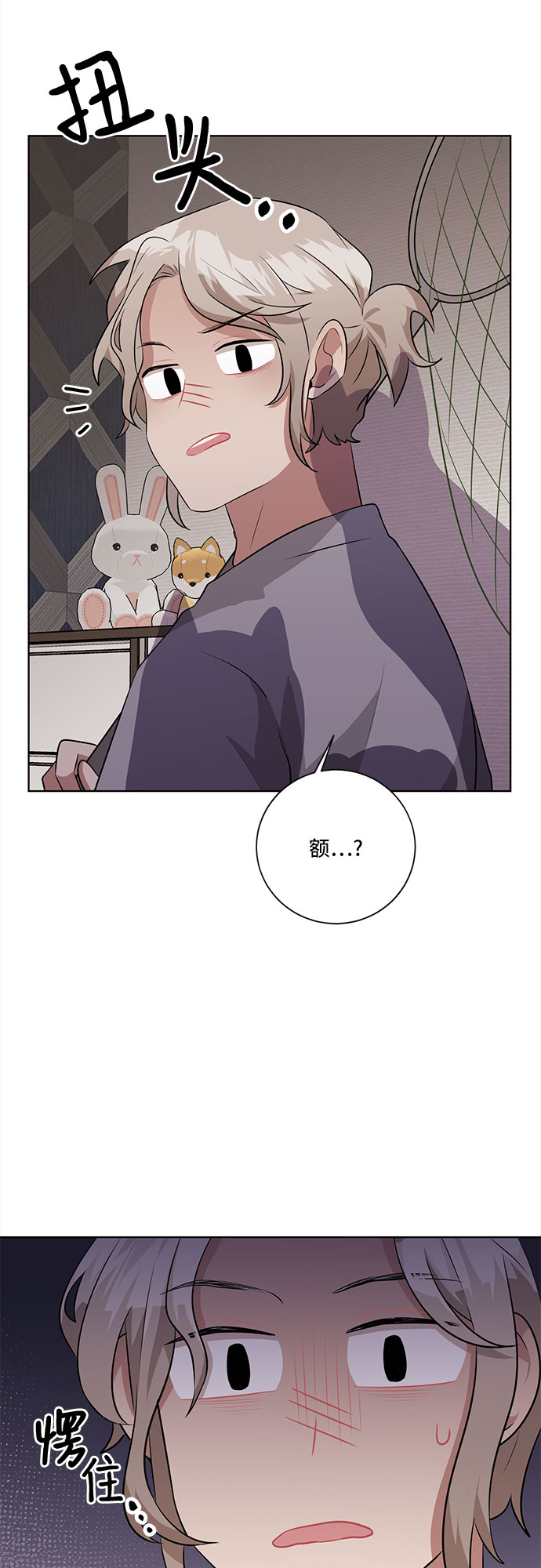 第26话25
