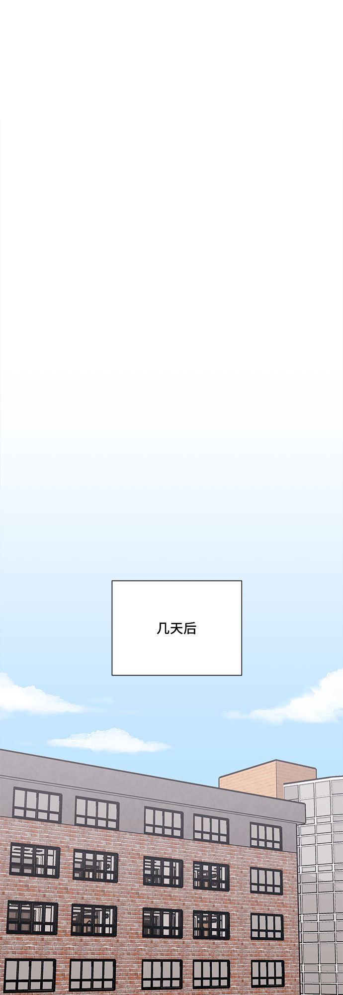 第26话37