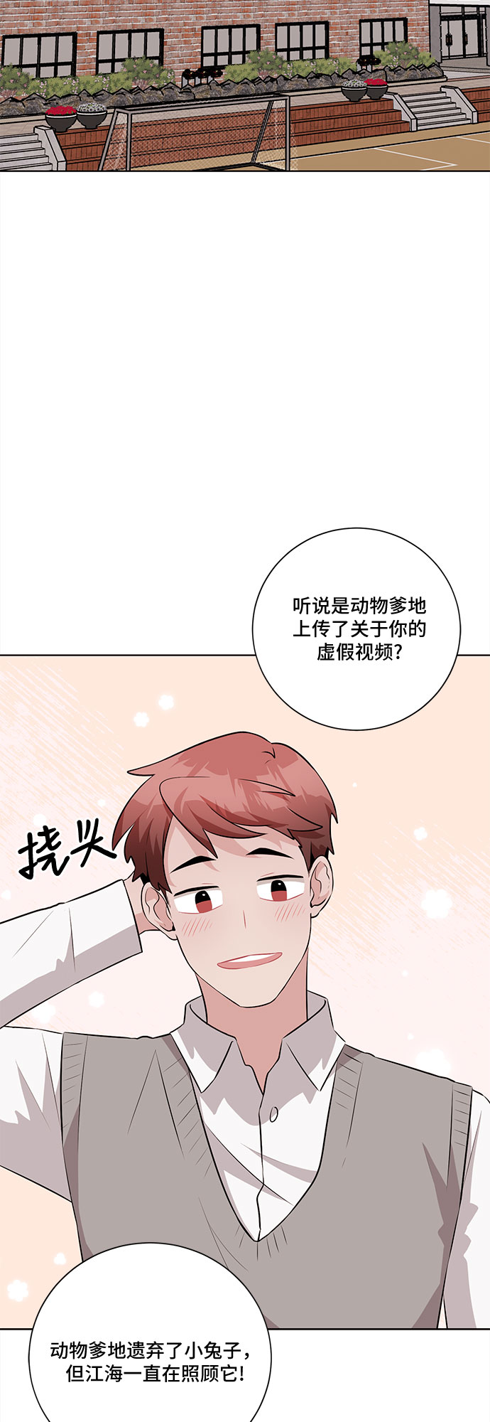 第26话38