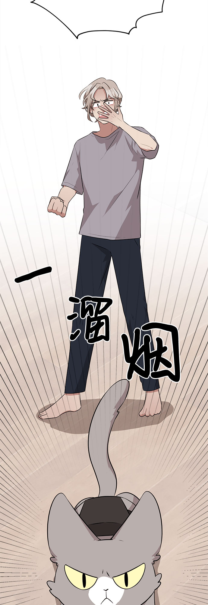 第26话4