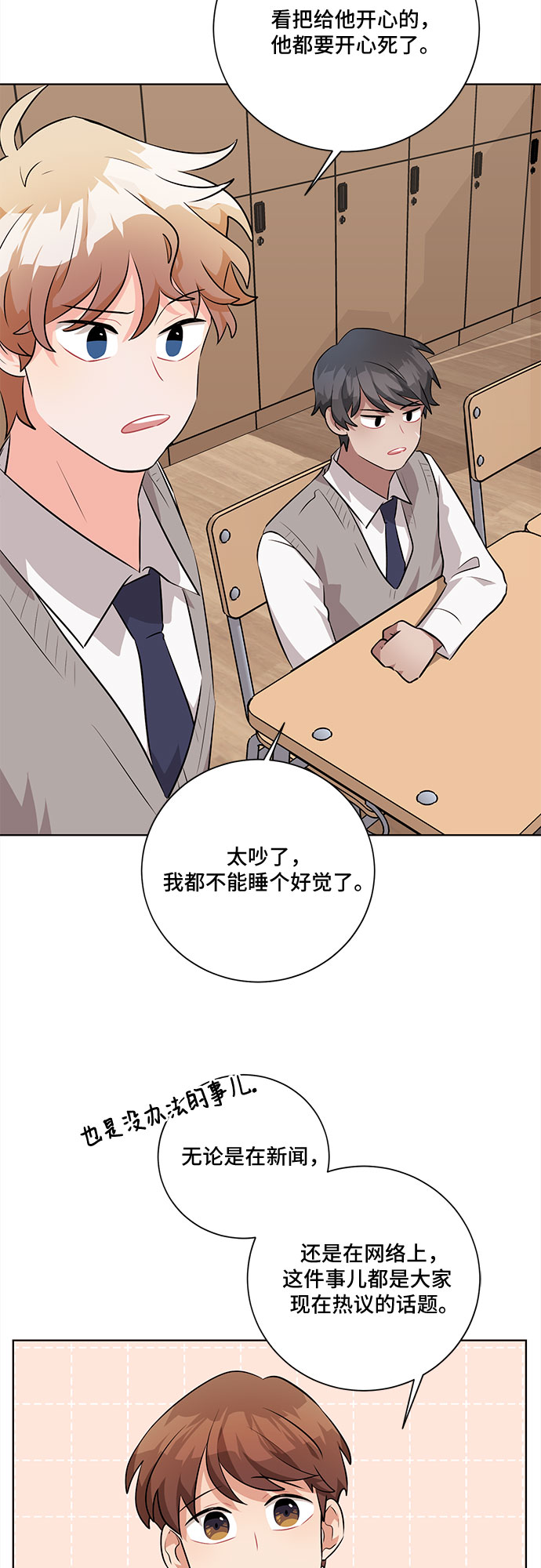 第26话41