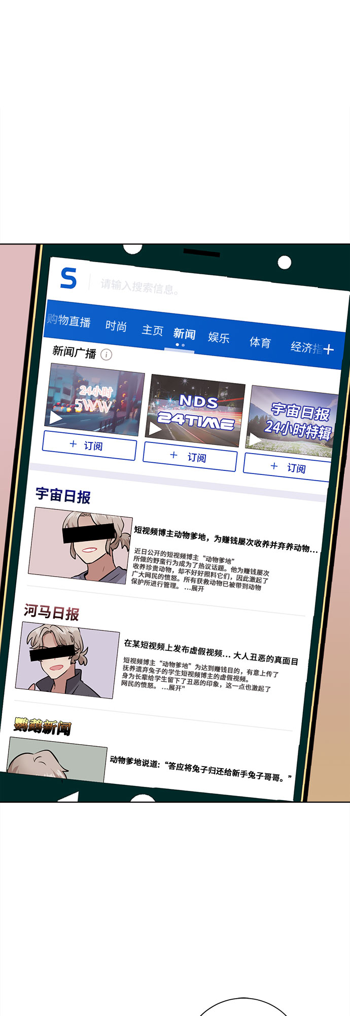 第26话43