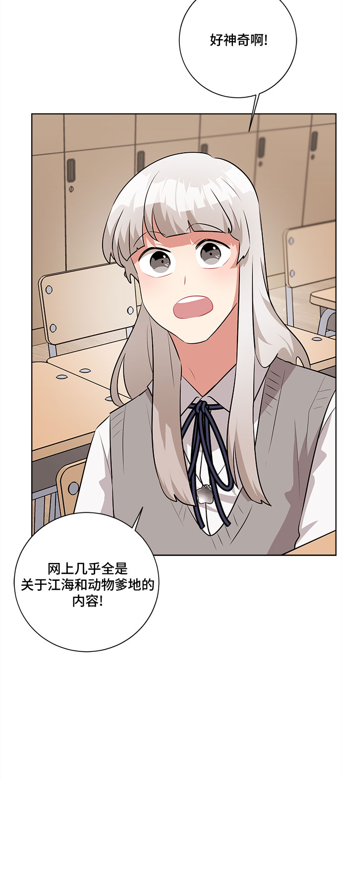 第26话44