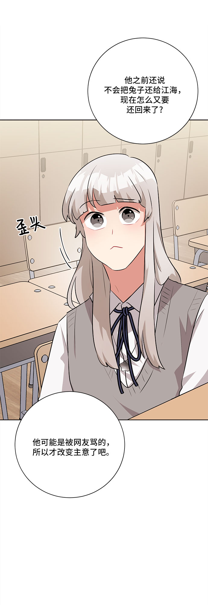 第26话47