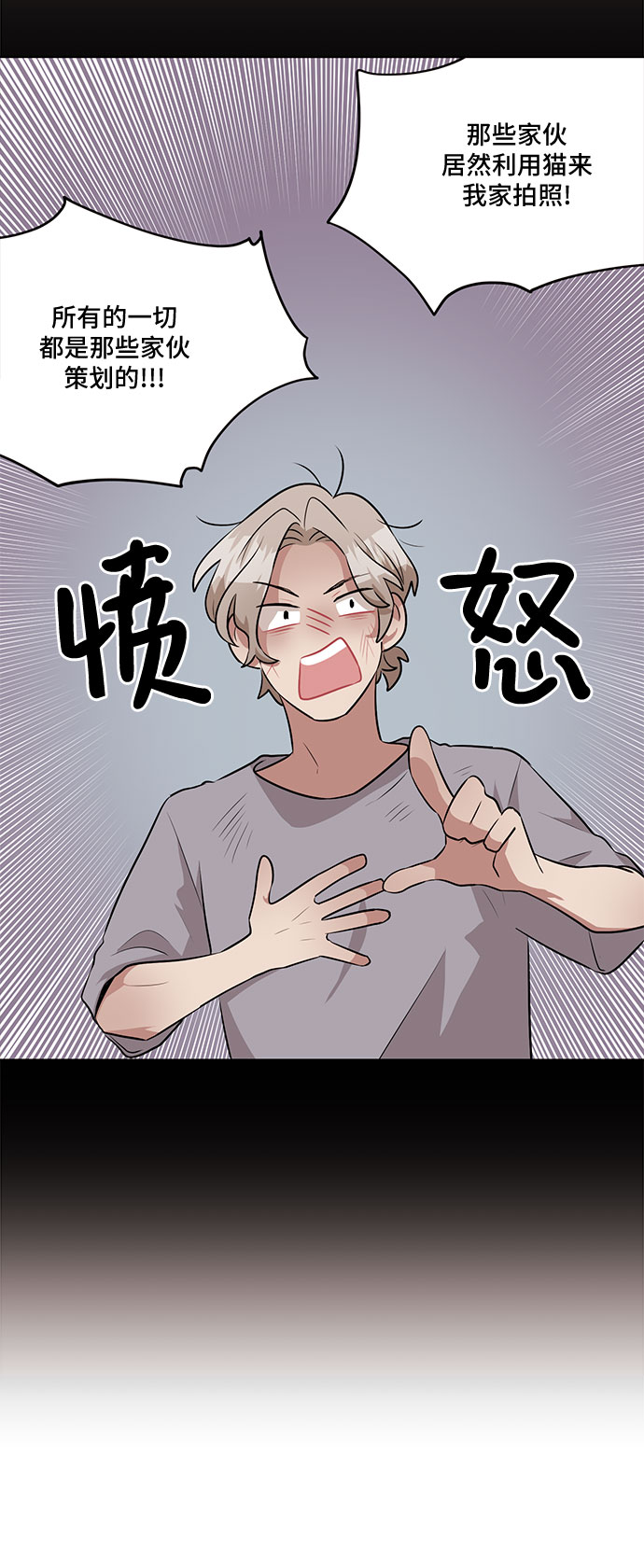 第26话50