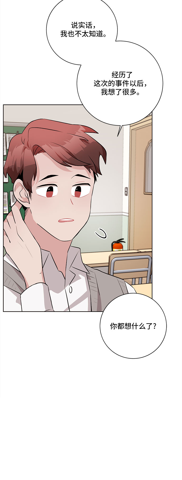 第26话57